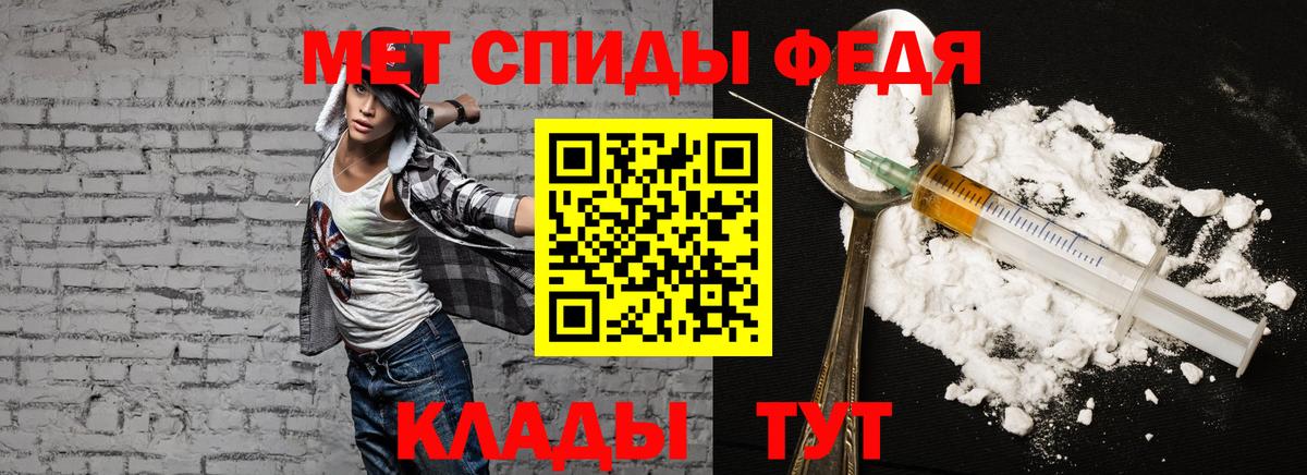 Amphetamine Premium Саранск