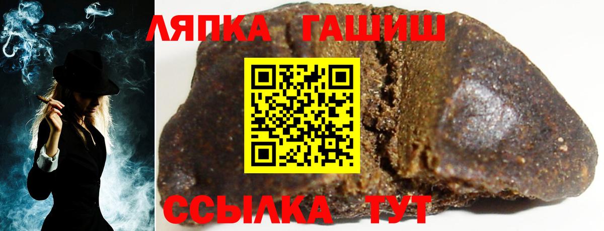 ГАШ гарик Саранск