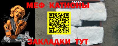 мефедрон мука Новозыбков