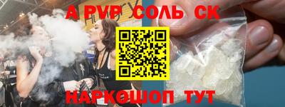трава Новокубанск