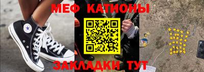 мефедрон мука Новозыбков