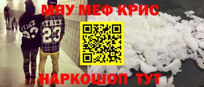 трава Новокубанск