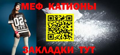 мефедрон мука Новозыбков