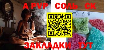 ГАЛЛЮЦИНОГЕННЫЕ ГРИБЫ Новодвинск