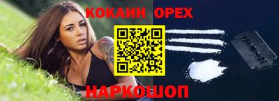 мефедрон мука Новозыбков