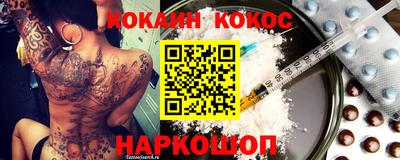 мефедрон мука Новозыбков