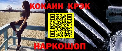 трава Новокубанск