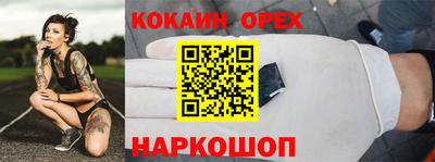 трава Новокубанск