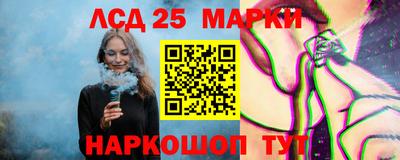 ГАЛЛЮЦИНОГЕННЫЕ ГРИБЫ Новодвинск