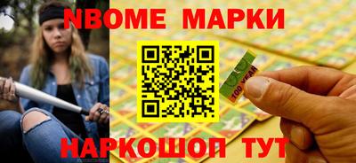 мефедрон мука Новозыбков