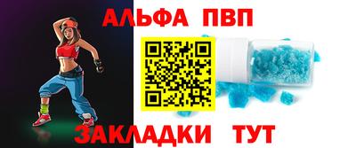 трава Новокубанск