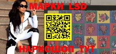 ГАЛЛЮЦИНОГЕННЫЕ ГРИБЫ Новодвинск