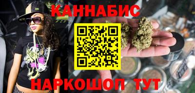 ГАЛЛЮЦИНОГЕННЫЕ ГРИБЫ Новодвинск
