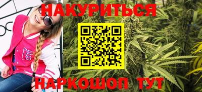 мефедрон мука Новозыбков