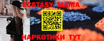 трава Новокубанск