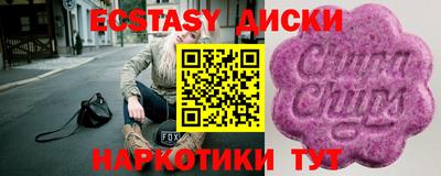 ГАЛЛЮЦИНОГЕННЫЕ ГРИБЫ Новодвинск