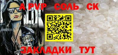 мефедрон мука Новозыбков