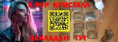 мефедрон мука Новозыбков