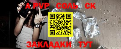 мефедрон мука Новозыбков