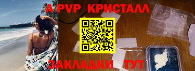 ГАЛЛЮЦИНОГЕННЫЕ ГРИБЫ Новодвинск