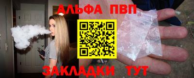 мефедрон мука Новозыбков