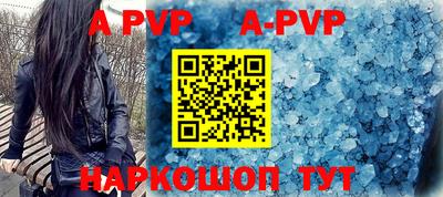трава Новокубанск