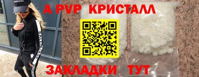 трава Новокубанск
