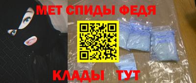 мефедрон мука Новозыбков