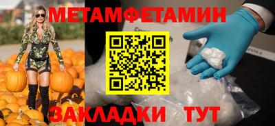 трава Новокубанск