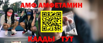 трава Новокубанск