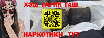 трава Новокубанск