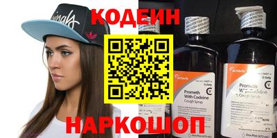 мефедрон мука Новозыбков