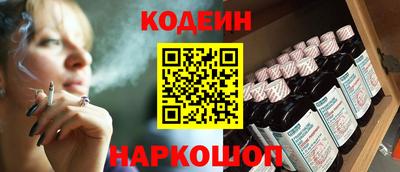 трава Новокубанск