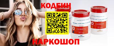трава Новокубанск