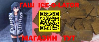 трава Новокубанск
