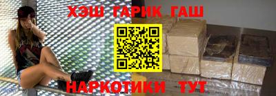 мефедрон мука Новозыбков