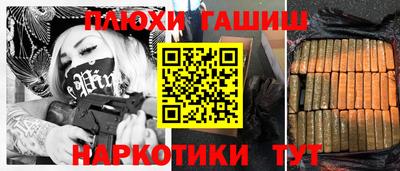 ГАЛЛЮЦИНОГЕННЫЕ ГРИБЫ Новодвинск
