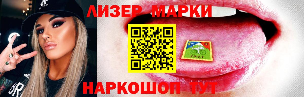 ЛСД экстази  Вход с VPN  Саранск  LSD-25 экстази кислота 