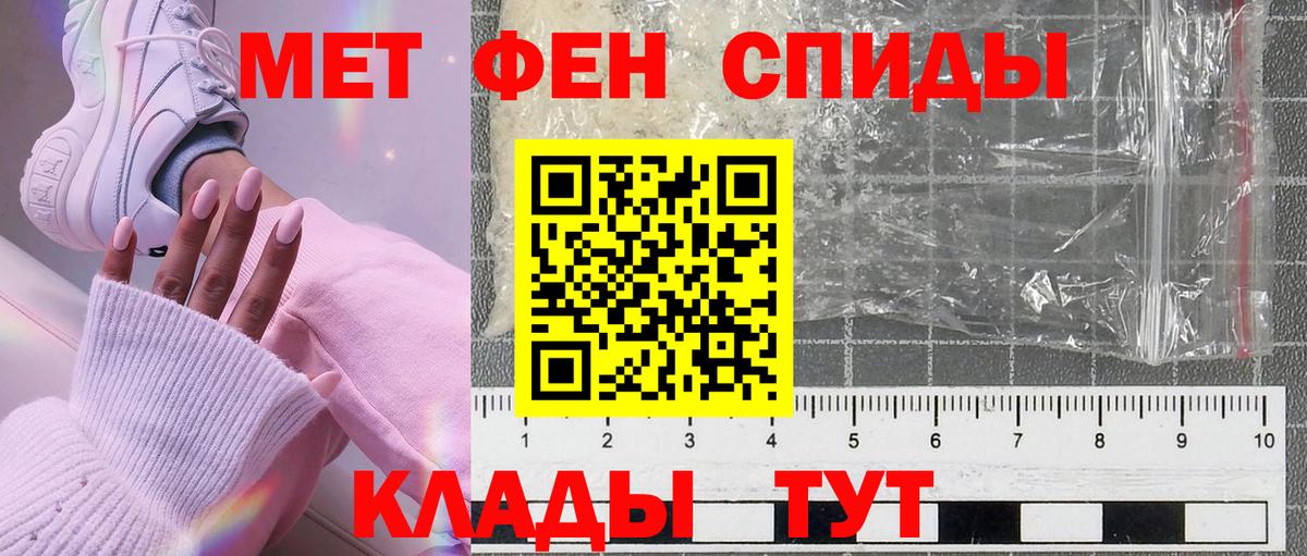 Первитин винт  Первитин винт  Саранск  Вход с VPN 