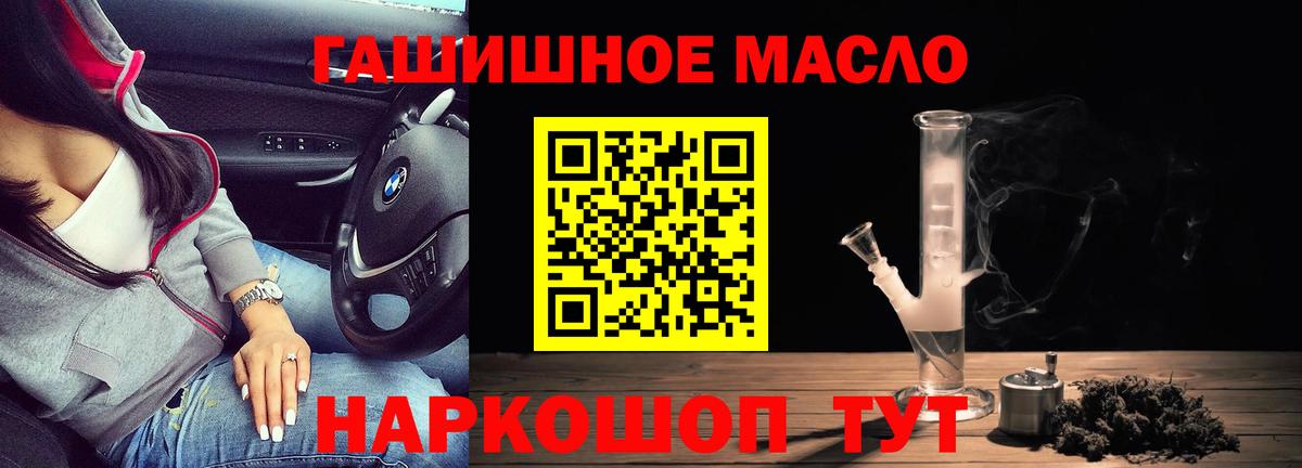 ТГК вейп с тгк Саранск