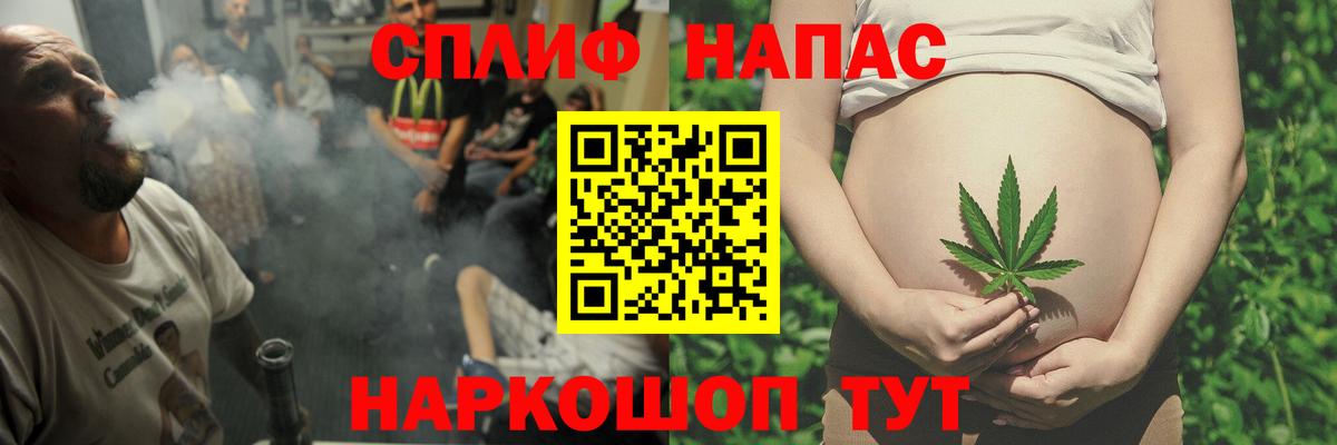 Саранск  Бошки Шишки ГИДРОПОН  Бошки Шишки индика  Бошки марихуана индика  Бошки марихуана MAZAR  Вход с VPN 